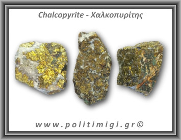 Χαλκοπυρίτης Χρυσός Ακατέργαστος 91-95gr 5-8cm