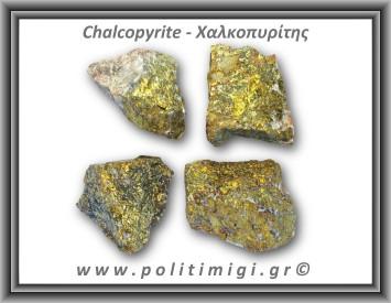Χαλκοπυρίτης Χρυσός Ακατέργαστος 56-60gr 4,5-5,5cm