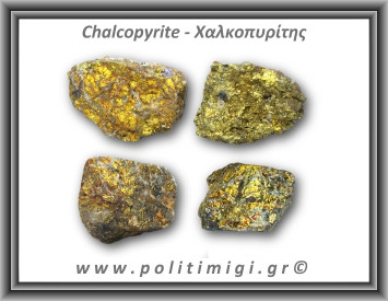 Χαλκοπυρίτης Χρυσός Ακατέργαστος 71-75gr 4,5-5,5cm