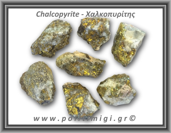 Χαλκοπυρίτης Χρυσός Ακατέργαστος 41-45gr 4-5,5cm