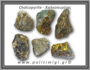 Χαλκοπυρίτης Χρυσός Ακατέργαστος 51-55gr 4-4,5cm