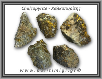 Χαλκοπυρίτης Χρυσός Ακατέργαστος 66-70gr 4,5-6cm