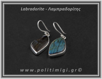 Λαμπραδορίτης Σκουλαρίκια 038 7,14gr 1,4x2,9cm Ασήμι 925