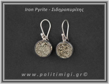 Πυρίτης Ακατέργαστος Σκουλαρίκια 014 7,69gr 1,4cm Ασήμι 925