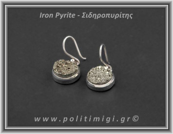 Πυρίτης Ακατέργαστος Σκουλαρίκια 014 7,69gr 1,4cm Ασήμι 925