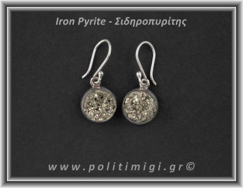Πυρίτης Ακατέργαστος Σκουλαρίκια 015 6,68gr 1,4cm Ασήμι 925