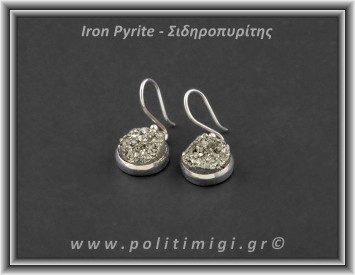 Πυρίτης Ακατέργαστος Σκουλαρίκια 015 6,68gr 1,4cm Ασήμι 925