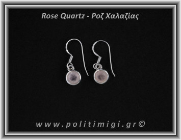 Ροζ Χαλαζίας Σκουλαρίκια Ταγιέ 046 2,57gr 0,8cm Ασήμι 925