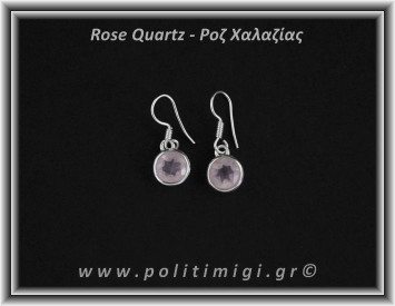 Ροζ Χαλαζίας Σκουλαρίκια Ταγιέ 047 2,95gr 0,9cm Ασήμι 925