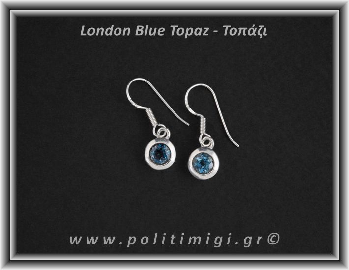 Τοπάζι Μπλε London Σκουλαρίκια Ταγιέ 049 2,9gr 0,8cm Ασήμι 925