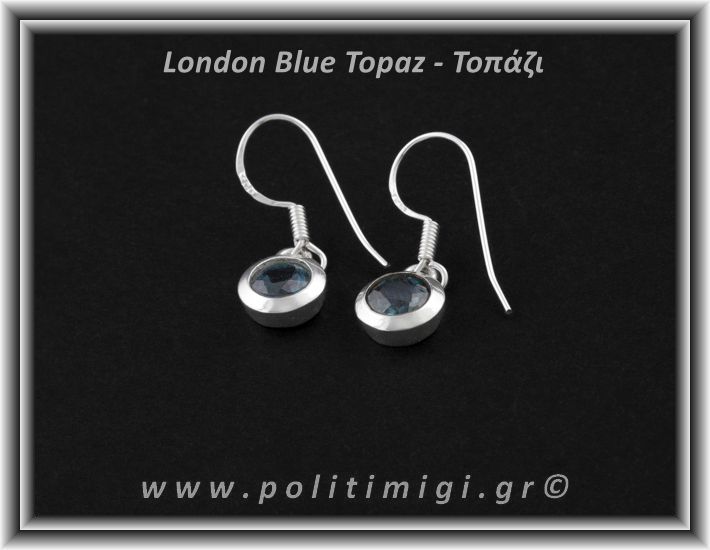 Τοπάζι Μπλε London Σκουλαρίκια Ταγιέ 050 2,86gr 0,8cm Ασήμι 925