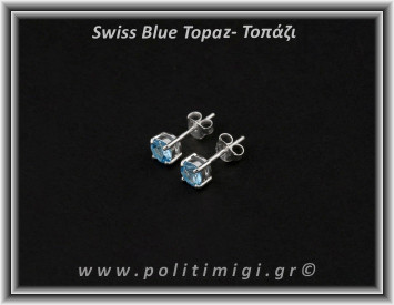 Τοπάζι Μπλε Swiss Σκουλαρίκια Ταγιέ 0,89gr 0,6cm Ασήμι 925