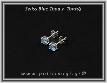 Τοπάζι Μπλε Swiss Σκουλαρίκια Ταγιέ 0,89gr 0,6cm Ασήμι 925