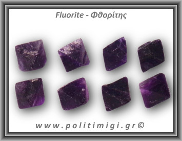 Φθορίτης Μωβ Διπυραμιδικός 3gr 1,8-2,2cm