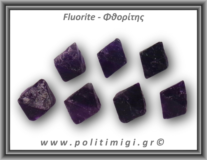 Φθορίτης Μωβ Διπυραμιδικός 4gr 1,9-2,3cm