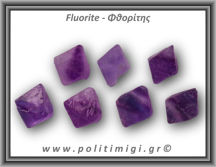 Φθορίτης Μωβ Διπυραμιδικός 4gr 1,9-2,3cm