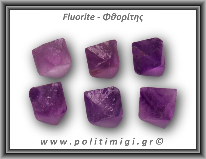 Φθορίτης Μωβ Διπυραμιδικός 5gr 2-2,4cm
