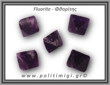 Φθορίτης Μωβ Διπυραμιδικός 6gr 2,1-2,5cm