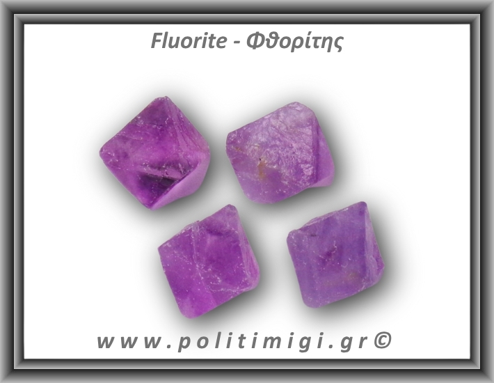 Φθορίτης Μωβ Διπυραμιδικός 7gr 2,2-2,6cm