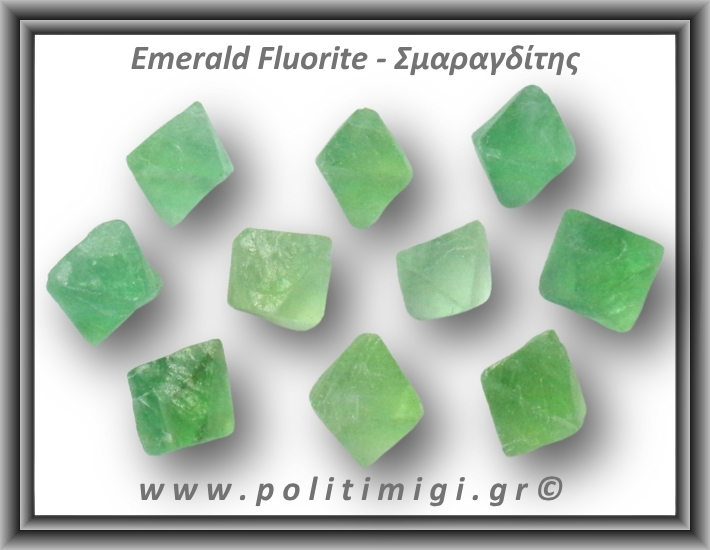 Σμαραγδίτης Διπυραμιδικός 03gr 1,5-1,9cm