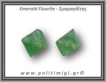 Σμαραγδίτης Διπυραμιδικός 11gr 2,3-2,7cm