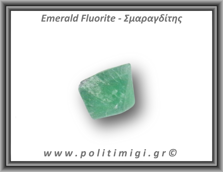 Σμαραγδίτης Φθορίτης Διπυραμιδικός 14gr 2,6-3cm