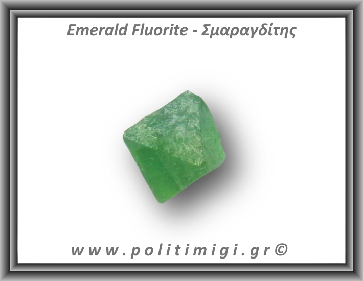 Σμαραγδίτης Φθορίτης Διπυραμιδικός 16gr 2,8-3,2cm