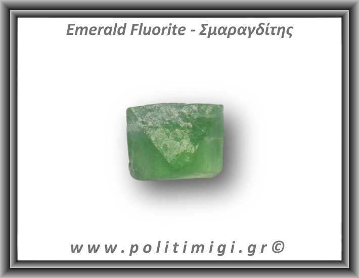 Σμαραγδίτης Φθορίτης Διπυραμιδικός 17gr 2,9-3,3cm
