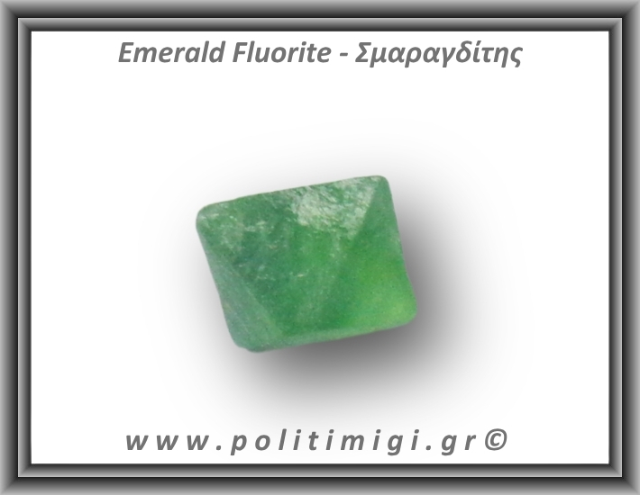 Σμαραγδίτης Φθορίτης Διπυραμιδικός 19gr 3-3,4cm