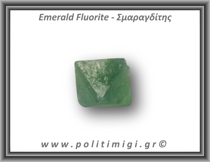 Σμαραγδίτης Φθορίτης Διπυραμιδικός 20gr 3,1-3,5cm