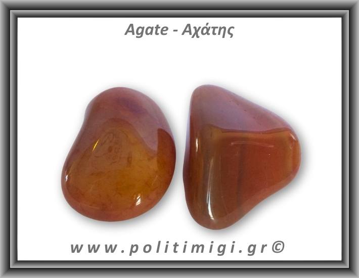 Αχάτης Καφέ Βότσαλο Giga 01 51-70gr 3-6cm