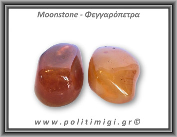 Αχάτης Καφέ Βότσαλο Giga 02 51-70gr 3-6cm