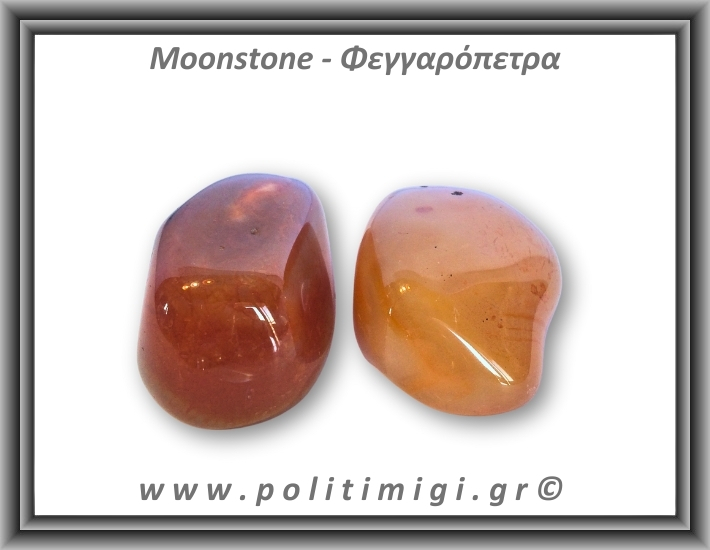 Αχάτης Καφέ Βότσαλο Giga 02 51-70gr 3-6cm