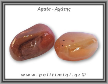 Αχάτης Καφέ Βότσαλο Giga 02 51-70gr 3-6cm
