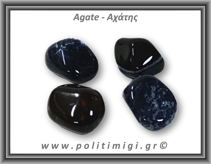 Αχάτης Μαύρος Μπλέ Βότσαλο Large 15-30gr 2-4cm Αχάτης Μαύρος Μπλέ Βότσαλο Large 15-30gr 2-4cm