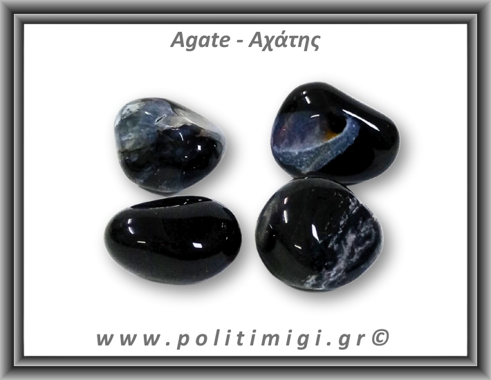 Αχάτης Μαύρος Μπλέ Βότσαλο Large 15-30gr 2-4cm Αχάτης Μαύρος Μπλέ Βότσαλο Large 15-30gr 2-4cm