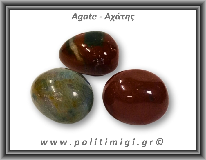 ΩΨ-Αχάτης Κόκκινος Πράσινος Βότσαλο XLarge 31-50gr 2-4cm ΩΨ-Αχάτης Κόκκινος Πράσινος Βότσαλο XLarge 31-50gr 2-4cm