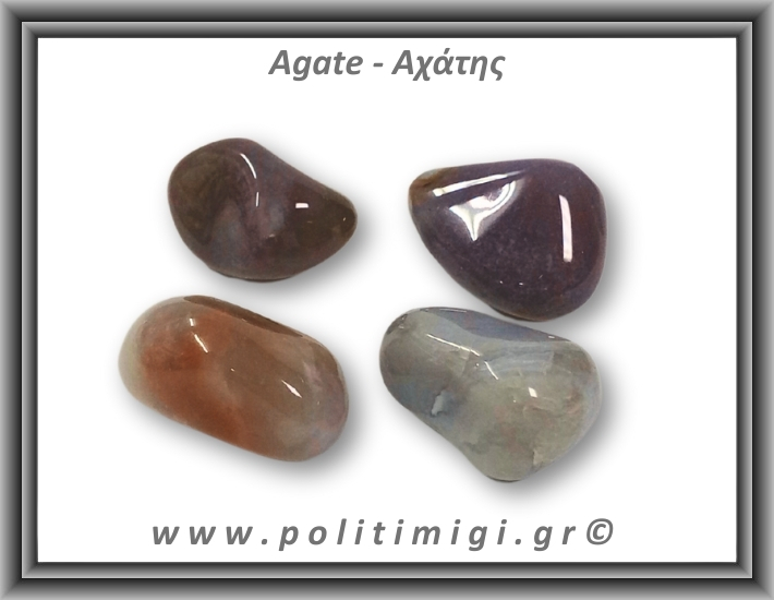 Αχάτης Καφέ Γκρι Βότσαλο Large 15-30gr 2-4cm Αχάτης Καφέ Γκρι Βότσαλο Large 15-30gr 2-4cm