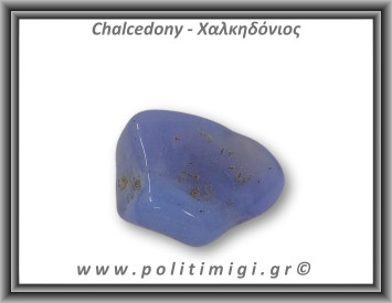 Χαλκηδόνιος Μπλε Βότσαλο XLarge 31-50gr 3-5cm