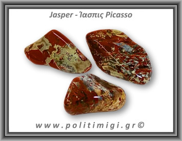 Ίασπις Picasso Βότσαλο XLarge 31-50gr 2-4cm