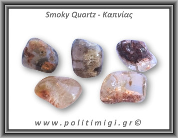 Καπνίας Βότσαλο Medium 5-14gr 1,5-3cm