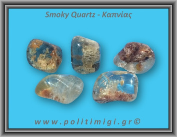 Καπνίας Βότσαλο Medium 5-14gr 1,5-3cm