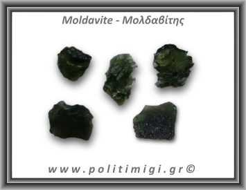 Μολδαβίτης Μετεωρίτης Ακατέργαστος 1,9gr 1,5-2,5cm