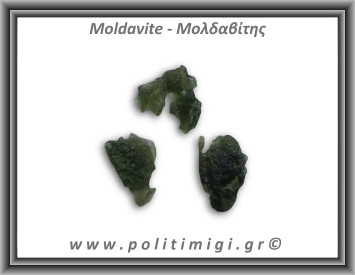 Μολδαβίτης Μετεωρίτης Ακατέργαστος 0,7gr 0,5-1,5cm