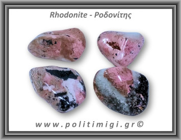 Ροδονίτης Βότσαλο Large 15-30gr 2-4cm