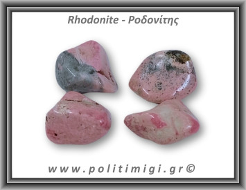 Ροδονίτης Βότσαλο Large 15-30gr 2-4cm