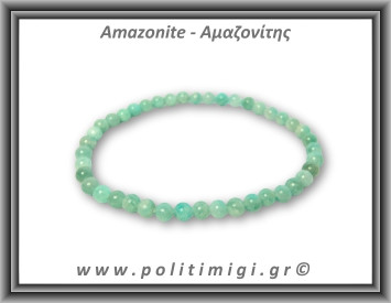 Αμαζονίτης Βραχιόλι 4mm