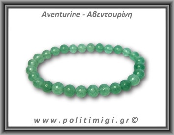 Αβεντουρίνη Πράσινη Βραχιόλι 6mm