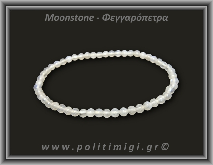Φεγγαρόπετρα Βραχιόλι 3,5mm Φεγγαρόπετρα Βραχιόλι 3,5mm