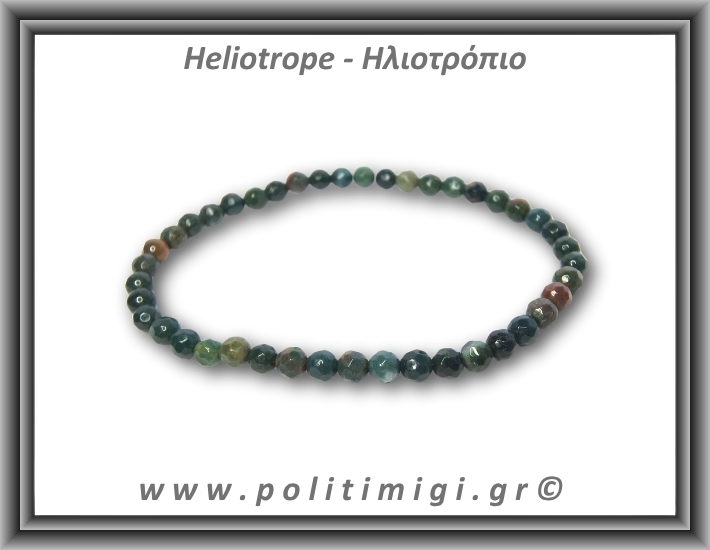 Ηλιοτρόπιο Ταγιέ Βραχιόλι 4,5mm Ηλιοτρόπιο Ταγιέ Βραχιόλι 4,5mm